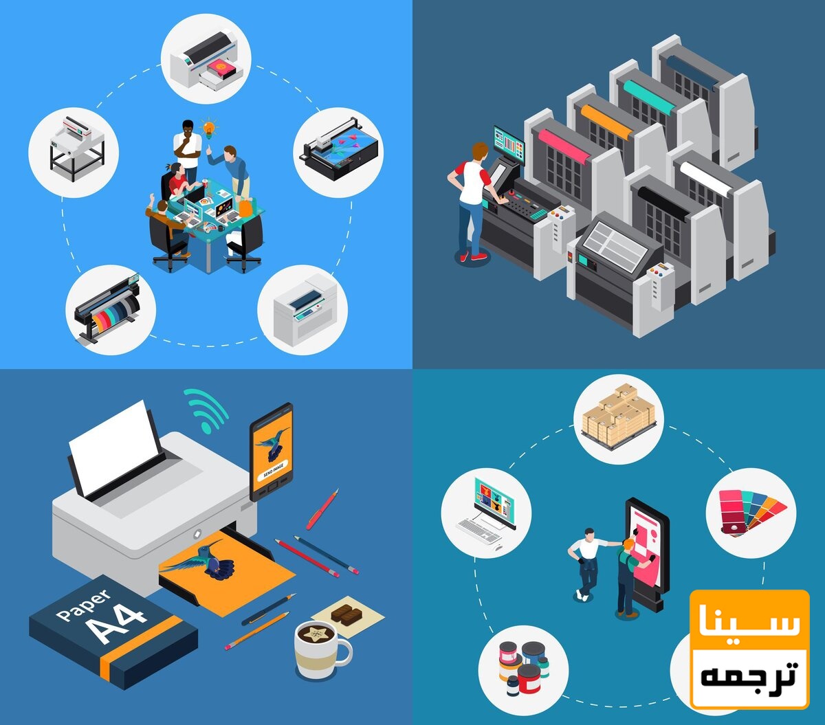 چاپ و صحافی کتاب