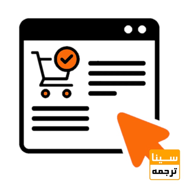ثبت سفارش
