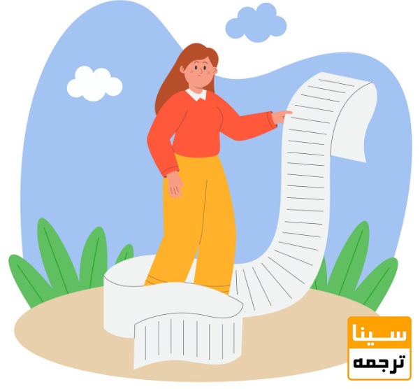 مقاله طولانی