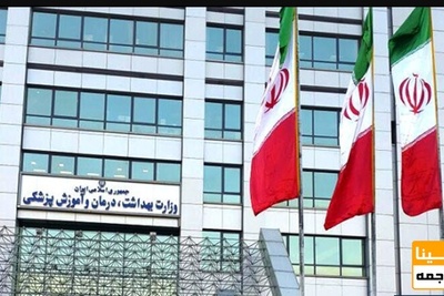 اعلام ظرفیت پذیرش دانشجوی دکتری تخصصی پزشکی