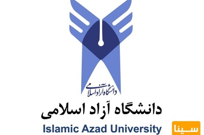 ثبت‌نام بدون آزمون دانشگاه آزاد برای ترم پاییز آغاز شد + جزییات