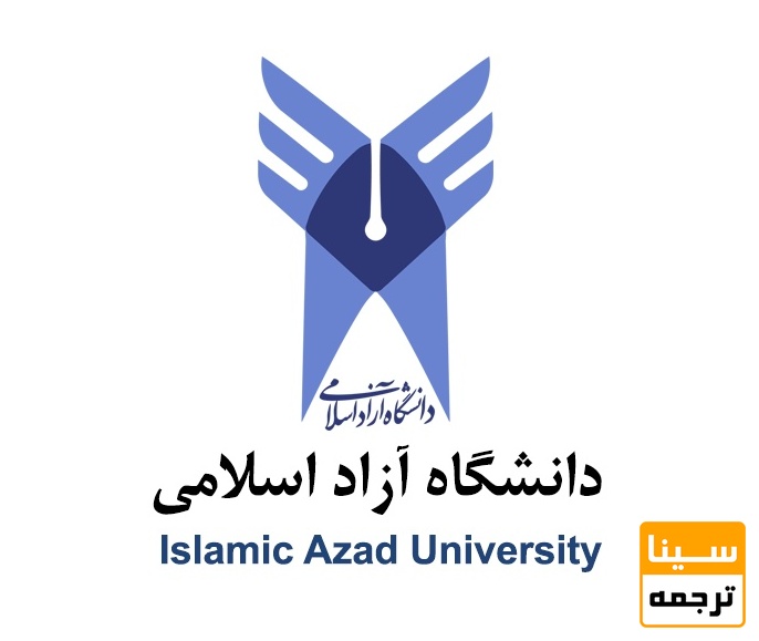 ثبت‌نام بدون آزمون دانشگاه آزاد برای ترم پاییز آغاز شد + جزییات