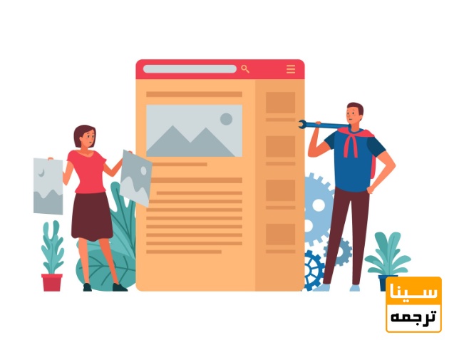 چاپ مقاله چیست و چه مزایایی دارد