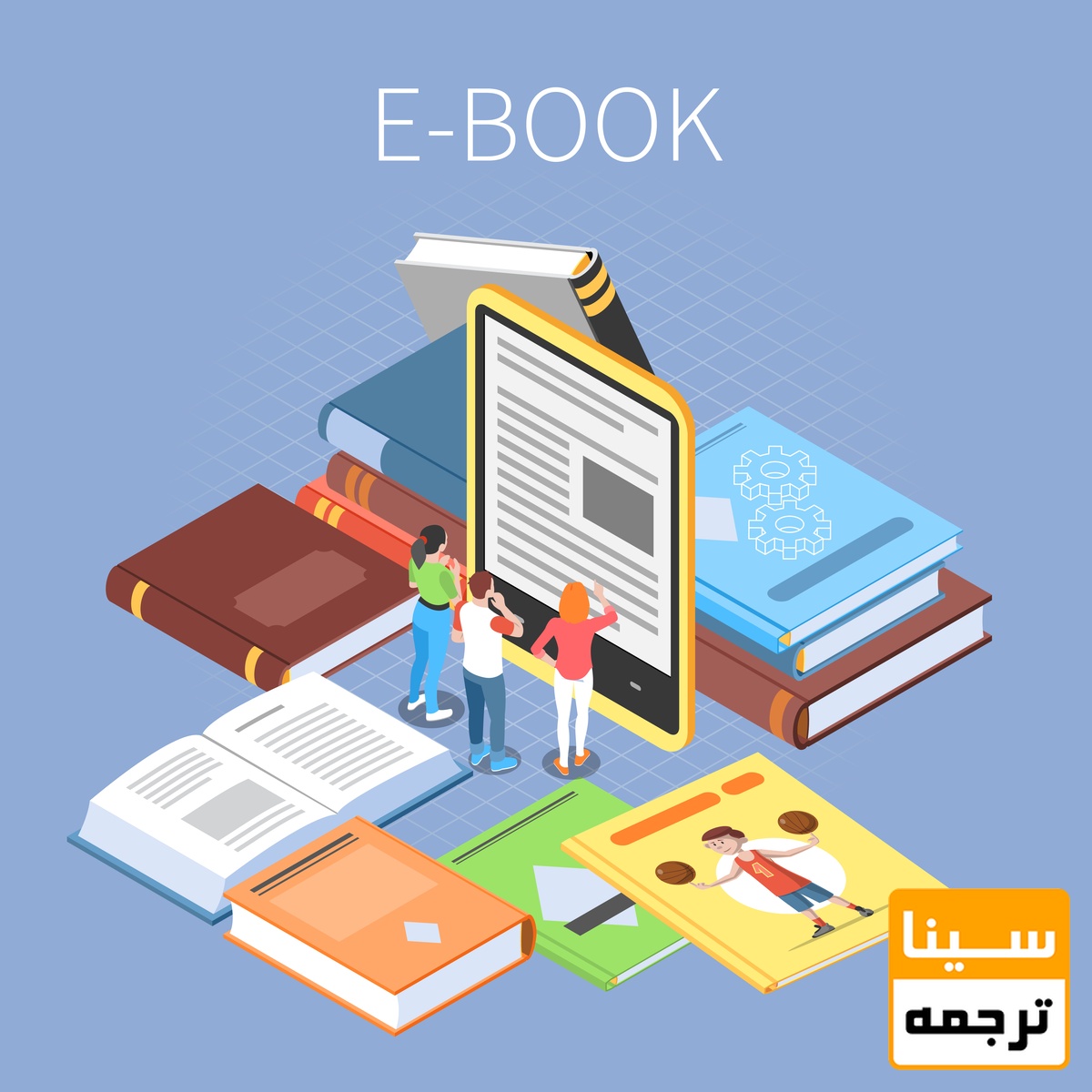 انواع کتاب الکترونیکی
