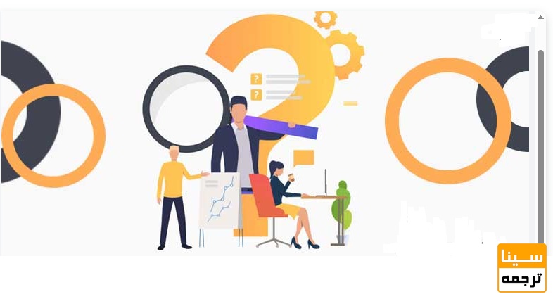  سوال درباره برنامه و اهداف آینده