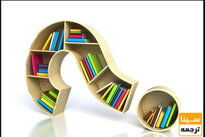 منابع آزمونهای ورودی دکتری تخصصی PhD رشته فلسفه