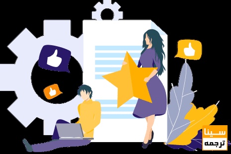 مزایای پاراف ریز مقالات