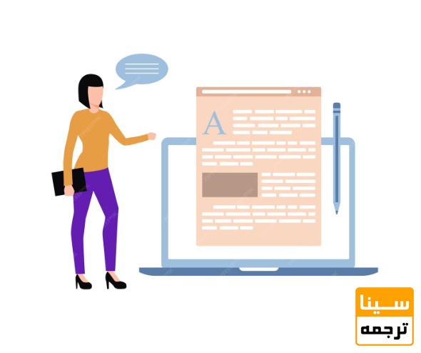 گالی پروف در چه مرحله‌ای از فرآیند چاپ مقاله قرار دارد؟