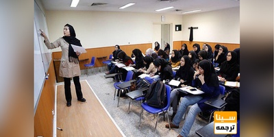 جذب مدرس دانشگاه جامع علمی کاربردی تا 22 آذر تمدید شد