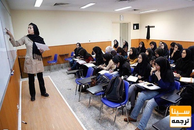 جذب مدرس دانشگاه جامع علمی کاربردی تا 22 آذر تمدید شد