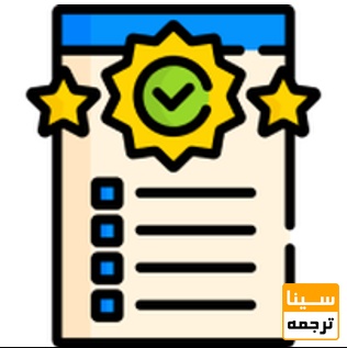 صدور گواهی کیفیت