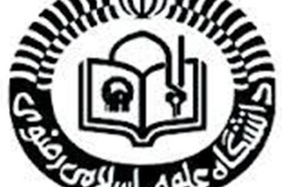 فراخوان جذب هیئت علمی