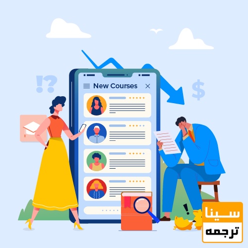 نوشتن منابع مقاله