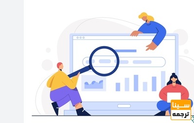 نوع و اعتبار مجله علمی