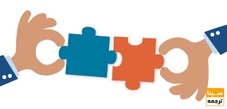 بین بخش های مختلف مقاله انسجام ایجاد کنید.