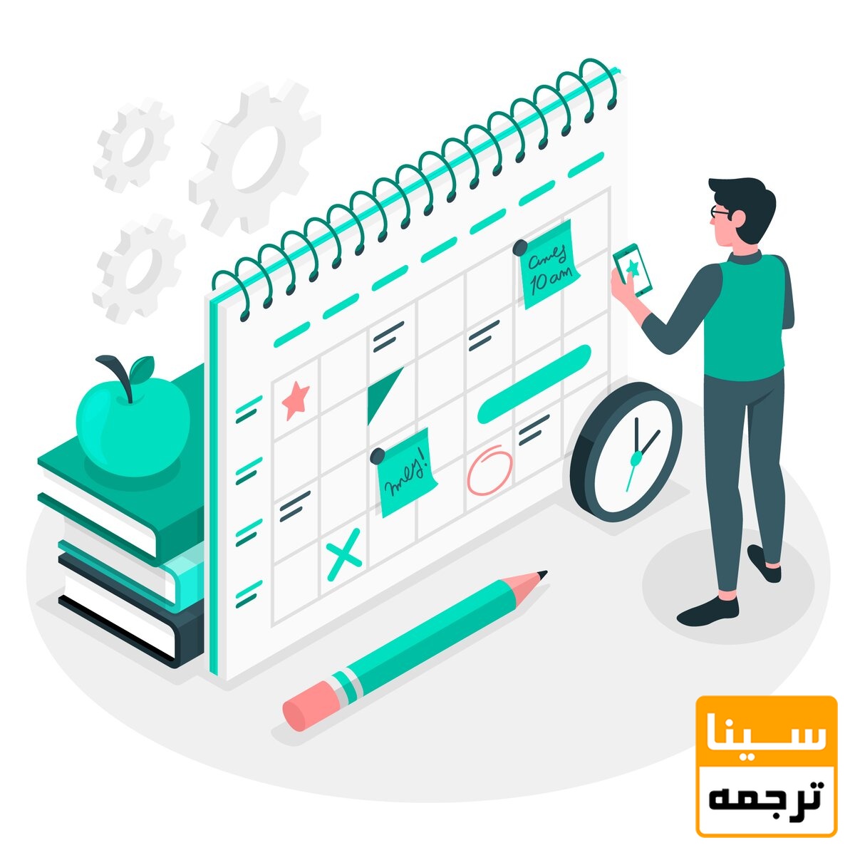 زمان‌ تحویل کتاب