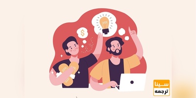 هزینه کاهش درصد مشابهت و بازنویسی تخصصی مقاله