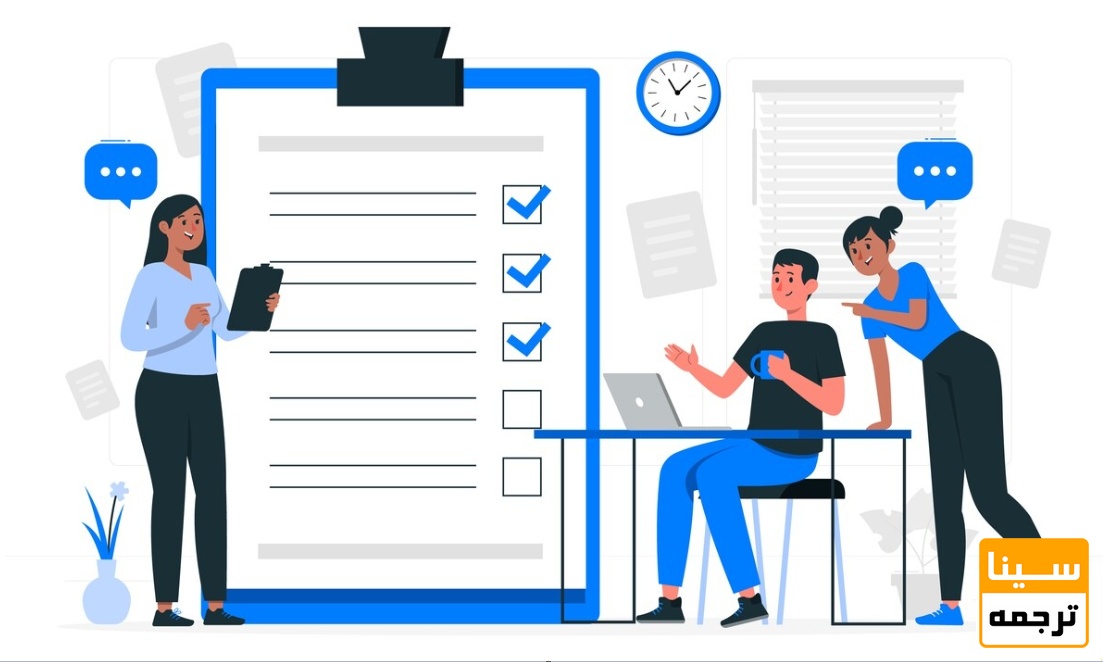  سوالات علمی و تخصصی رشته