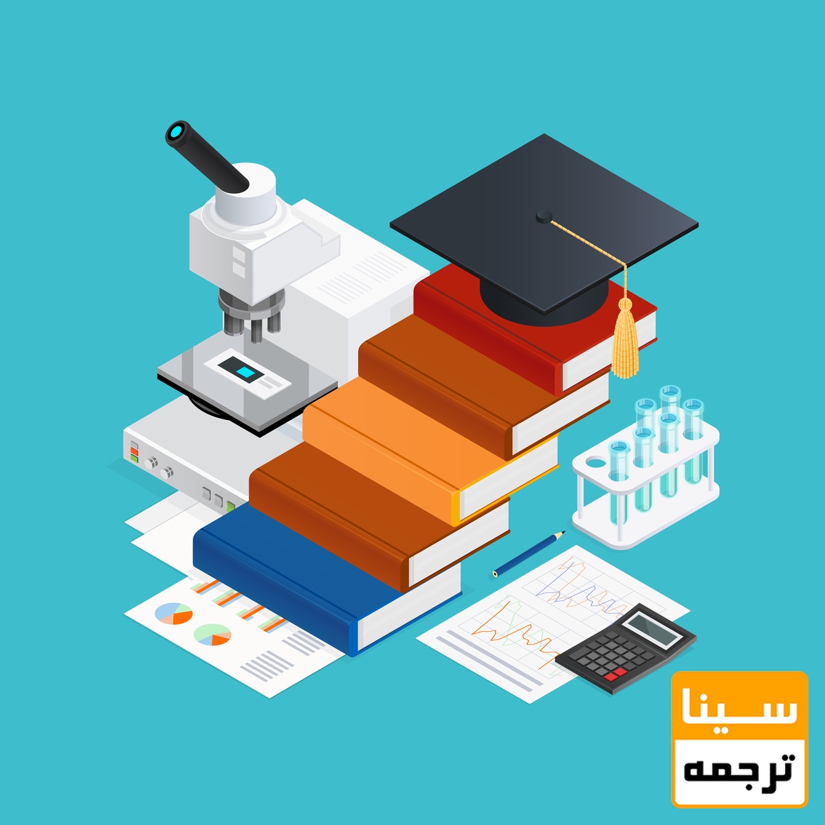 تبدیل پایان‌نامه به کتاب