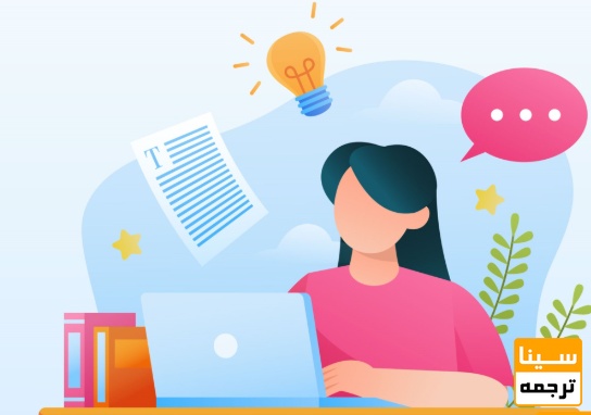  راهکارهای جلوگیری از ارسال مقاله به مجلات جعلی