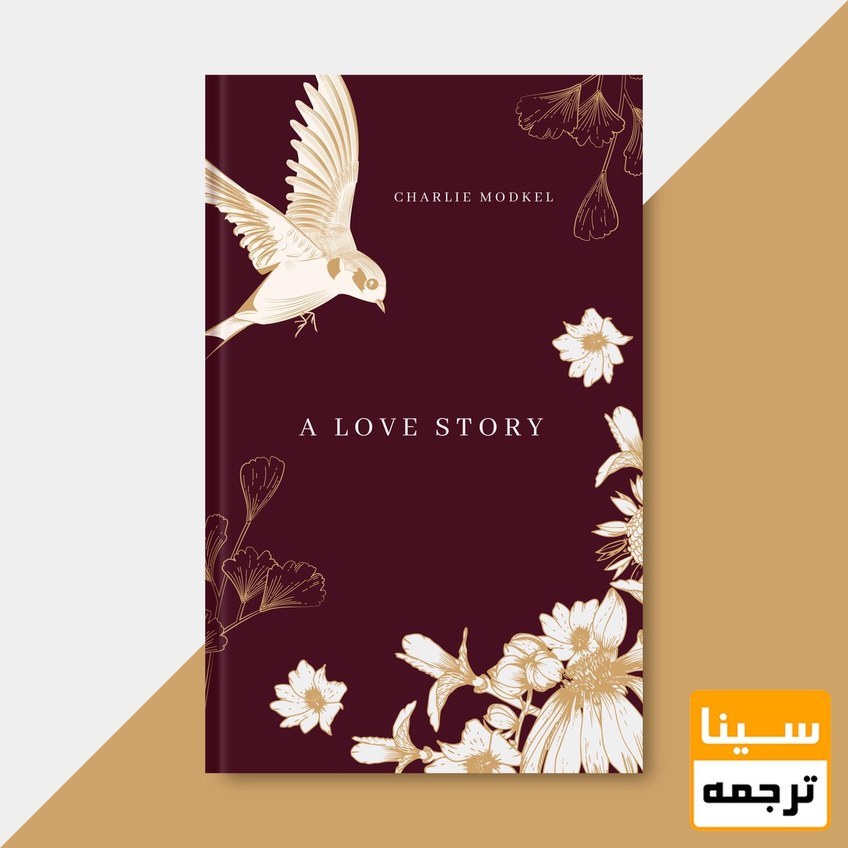 طراحی جلد