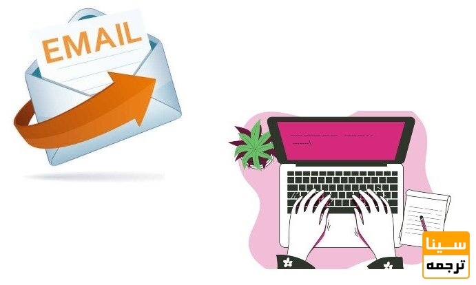 انواع ارسال