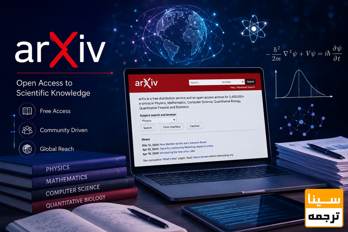 arXiv 