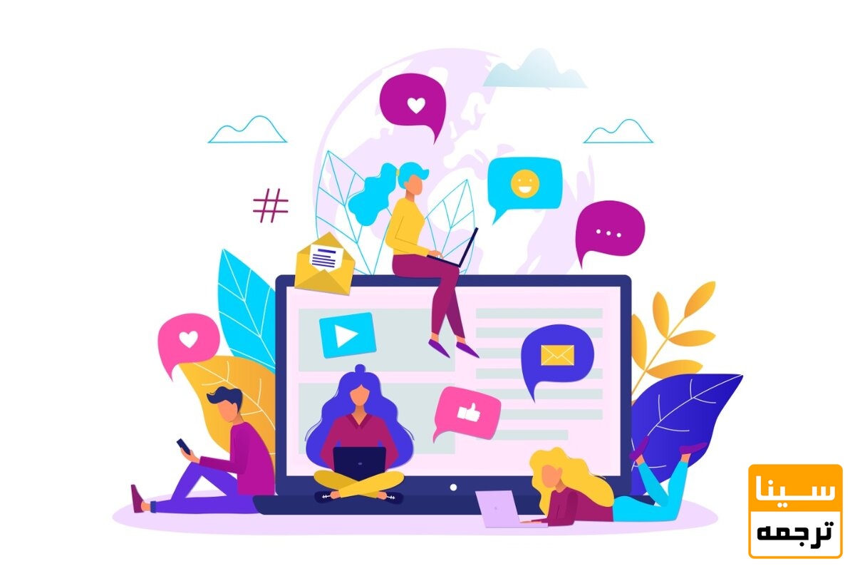 مراحل چاپ مقاله isc در سینا ترجمه