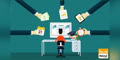 سفارش ترجمه تخصصی مقاله و کتاب با گارانتی برگشت وجه