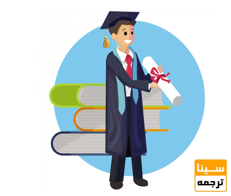 سوالات مربوط به پایان‌نامه کارشناسی ارشد