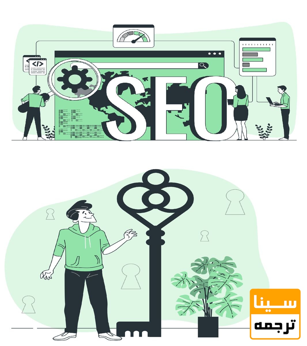 نکات مهم برای سئو