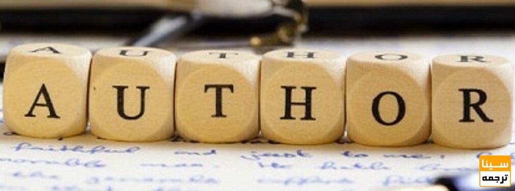 نام نویسندگان