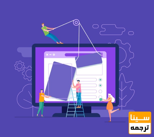  بازنویسی و استخراج محتوا