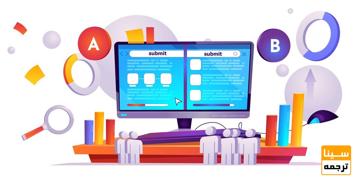  سابمیت مقاله چیست؟