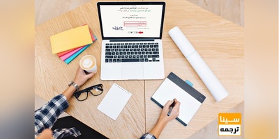 حذف و اضافه دانشگاه آزاد