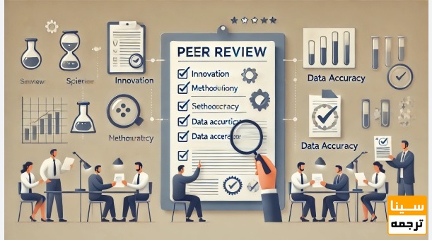 فرآیند داوری تخصصی