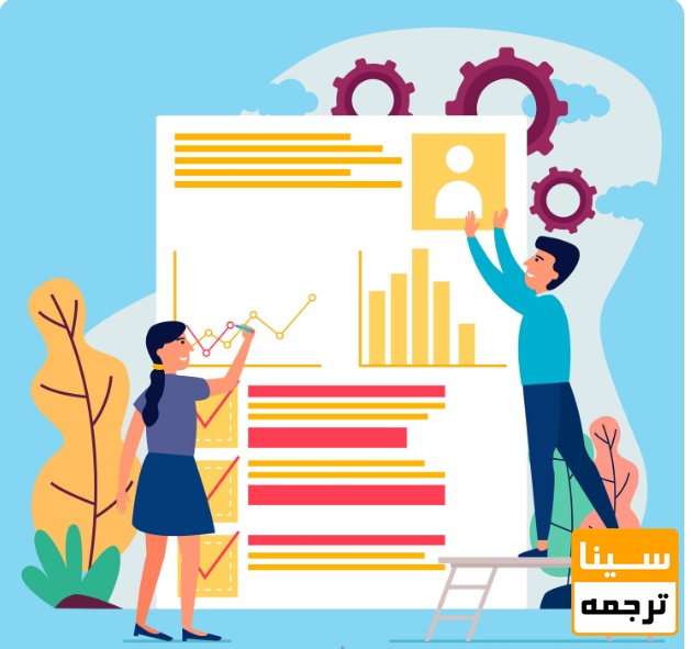  ارزیابی اولیه ساختار و استانداردهای فنی نشریه