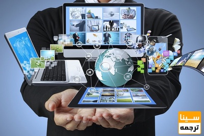 نحوه استناددهی به منابع الکترونیکی