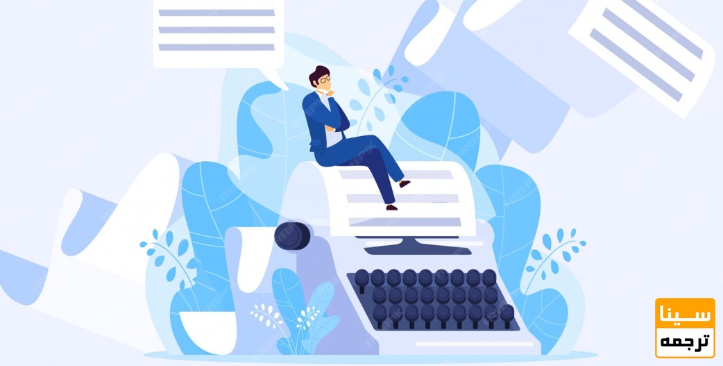 چه زمانی باید نسبت به پرداخت هزینه چاپ مقاله حساس‌تر عمل کرد؟