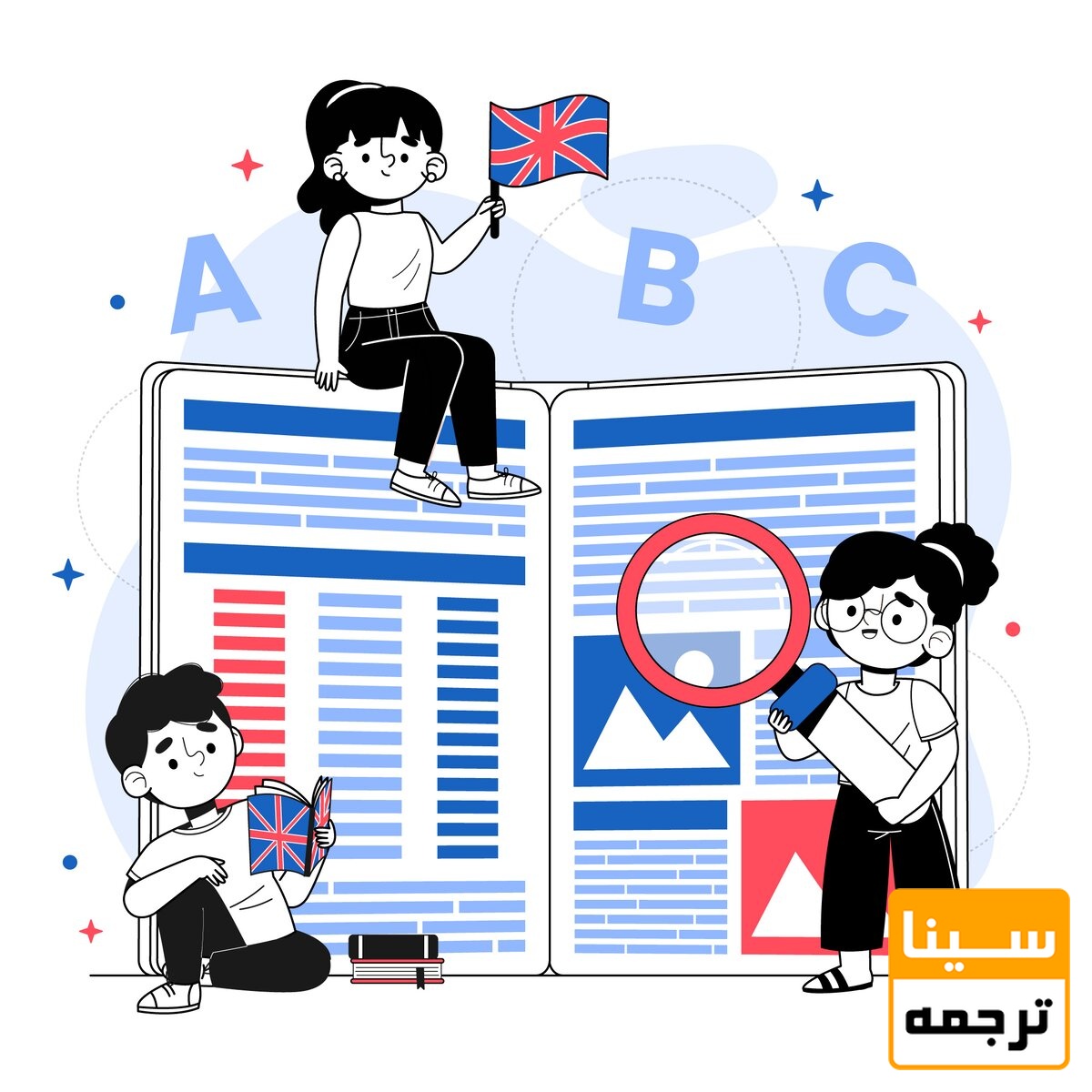 ترجمه مقاله و پایان‌نامه