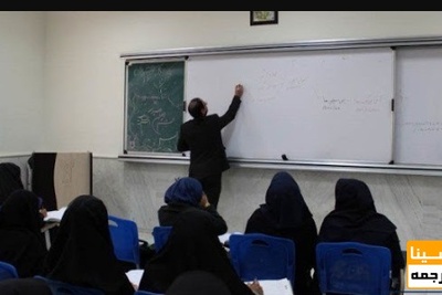 ممنوعیت برگزاری امتحان حضوری در شهرهای قرمز/امتحانات دکتری شفاهی و برخط