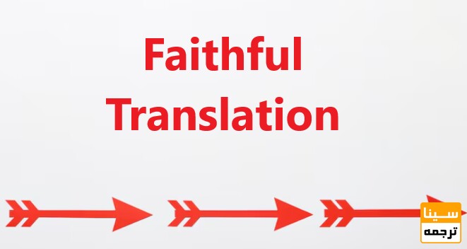 Faithful Translation