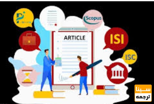 انواع مجلات بین المللی