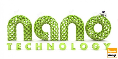 لیست مجلات ISI علم نانو و نانوتکنولوژی