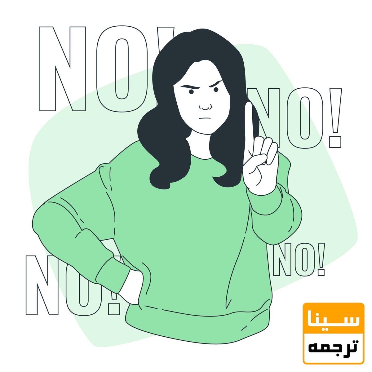 no