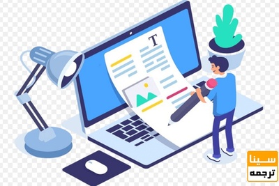 فرمت بندی مقاله چیست؟