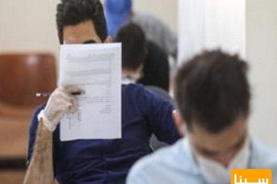 برخی به دلیل «سربازی» و «بیکاری» ارشد می خوانند