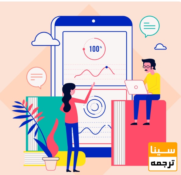 نحوه محاسبه امتیاز ترجمه کتاب