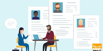 تقویت رزومه جهت مصاحبه دکتری