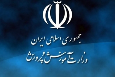 سهمیه استخدام آموزش و پرورش آذربایجان غربی ۶۶۸ نفر است